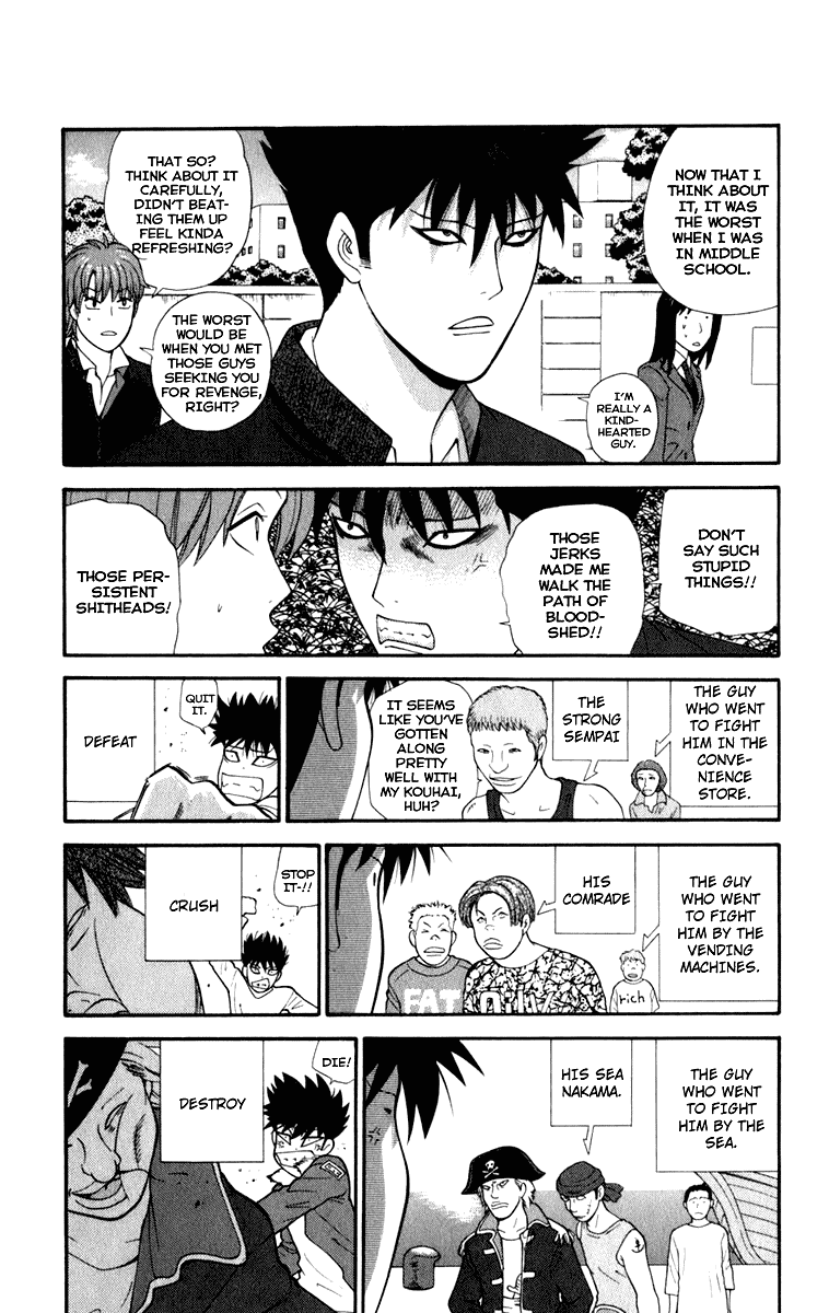 A Badboy Drinks Tea! Tea Ceremony Club 第19页