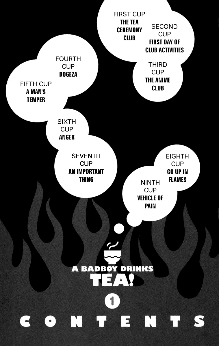 A Badboy Drinks Tea! 第3页