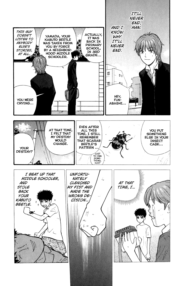 A Badboy Drinks Tea! Tea Ceremony Club 第21页