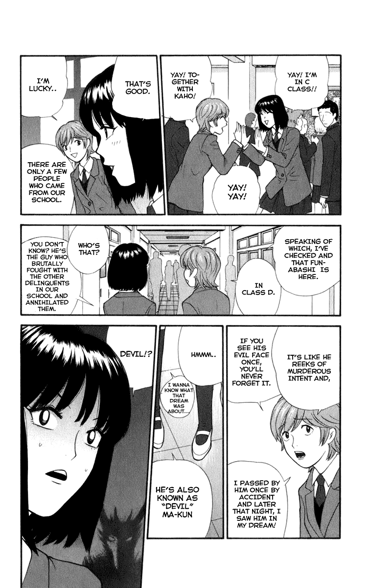 A Badboy Drinks Tea! Tea Ceremony Club 第24页