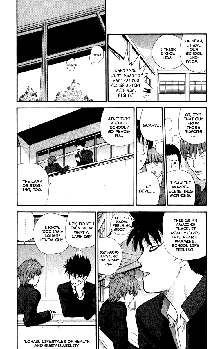 A Badboy Drinks Tea! Tea Ceremony Club 第25页