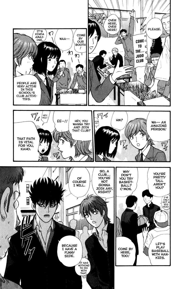 A Badboy Drinks Tea! Tea Ceremony Club 第27页
