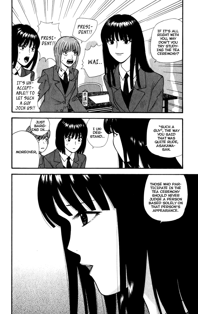 A Badboy Drinks Tea! Tea Ceremony Club 第32页
