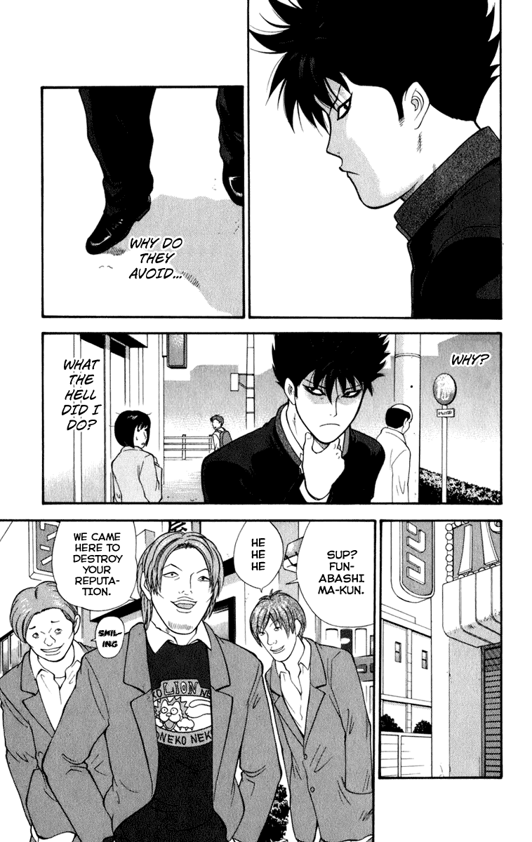 A Badboy Drinks Tea! 第7页