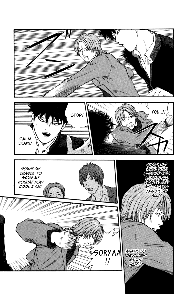 A Badboy Drinks Tea! Tea Ceremony Club 第9页
