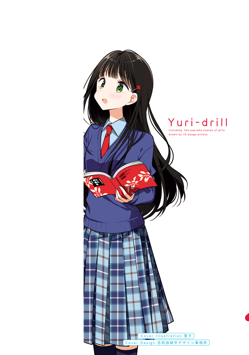 Yuri-Drill 학생 백합 - 타카노 사쿠 第2页