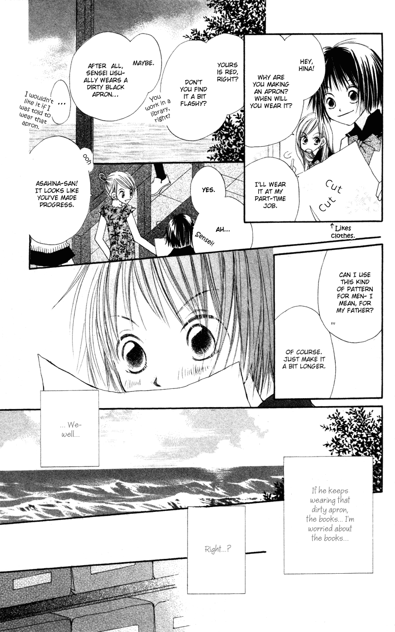 Aoiro Toshokan Vol. 1 Ch. 1 第19页