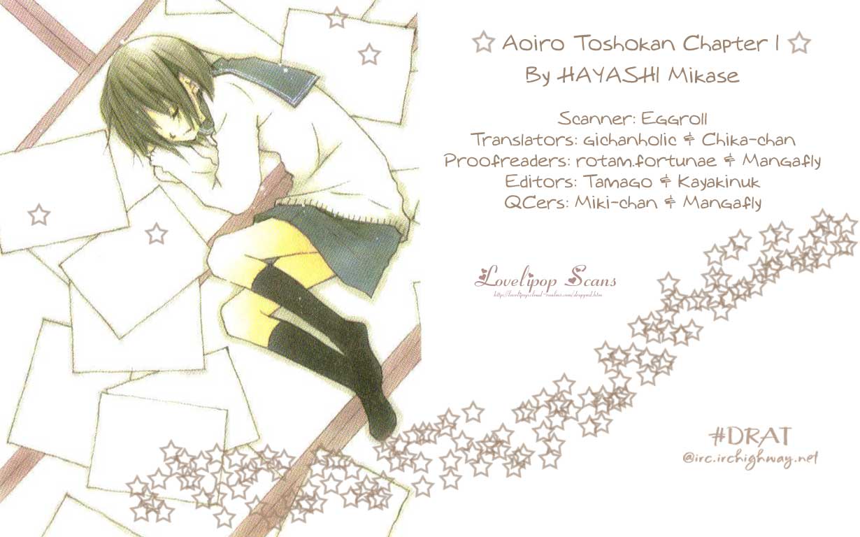 Aoiro Toshokan 第3页