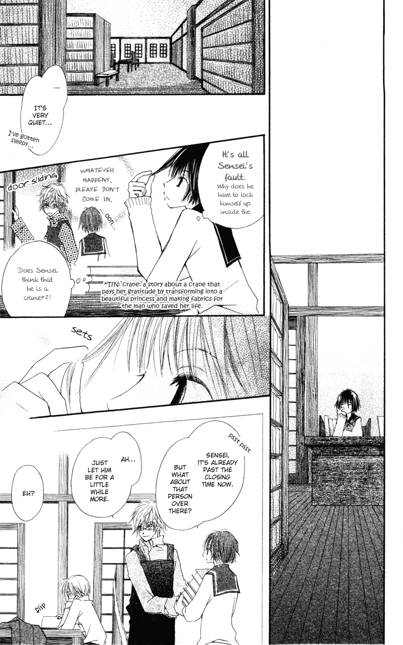 Aoiro Toshokan Vol. 1 Ch. 1 第21页