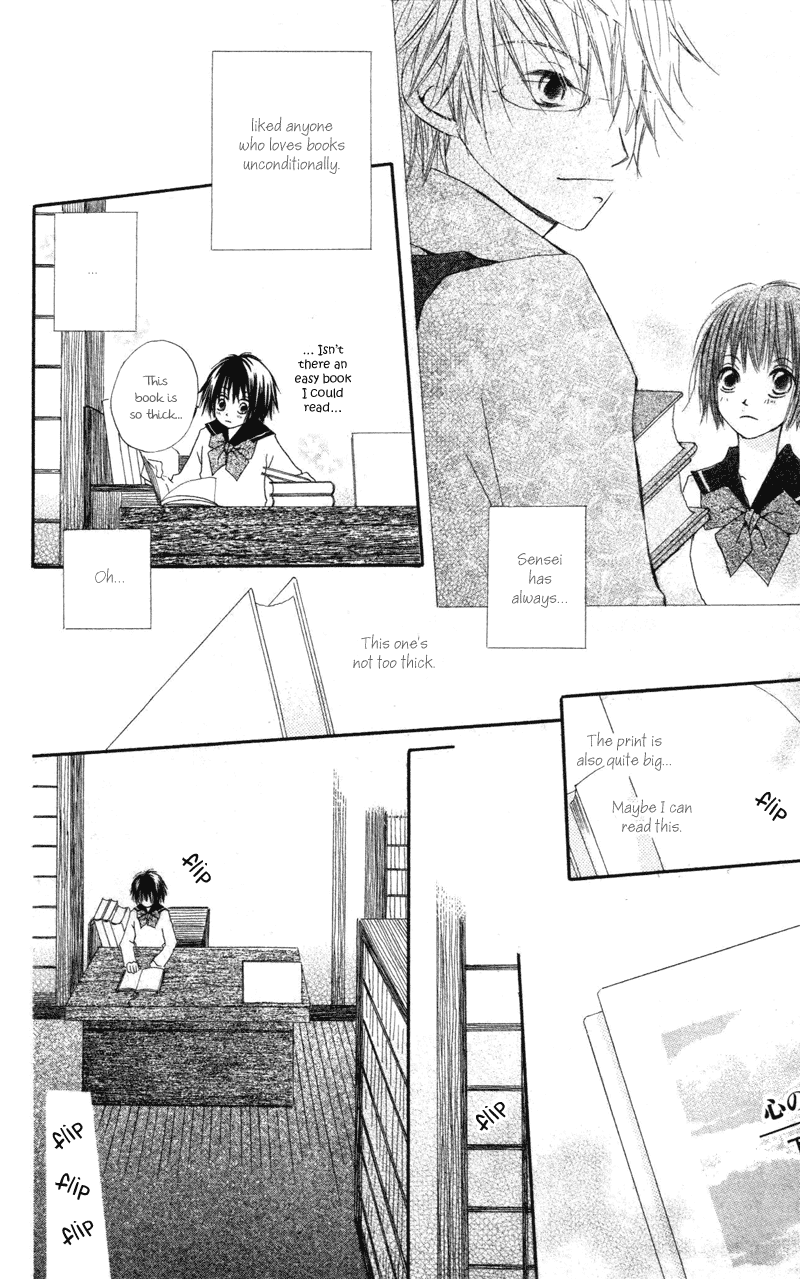 Aoiro Toshokan Vol. 1 Ch. 1 第22页