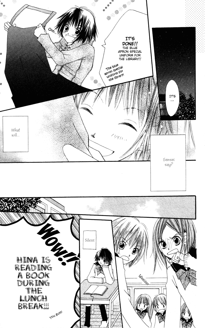 Aoiro Toshokan Vol. 1 Ch. 1 第25页