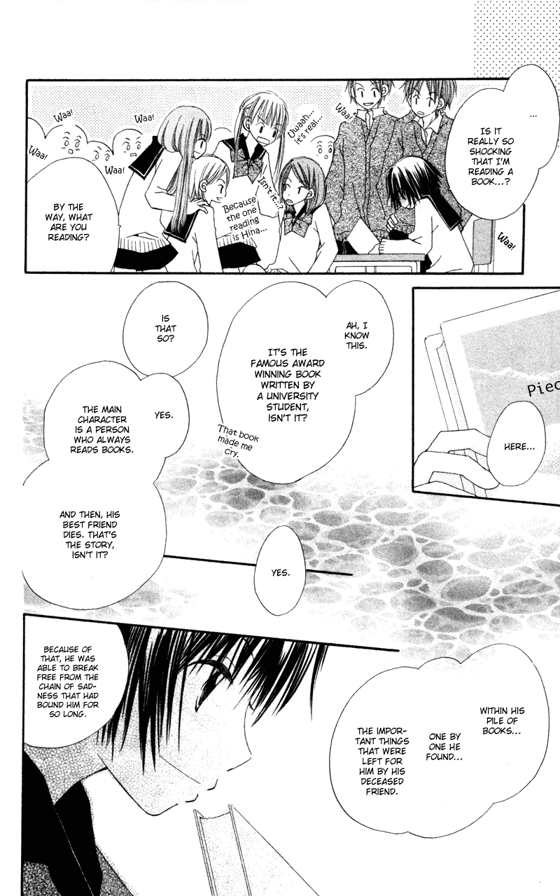 Aoiro Toshokan Vol. 1 Ch. 1 第26页