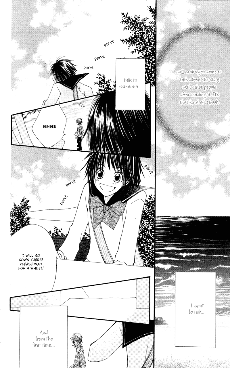 Aoiro Toshokan Vol. 1 Ch. 1 第28页