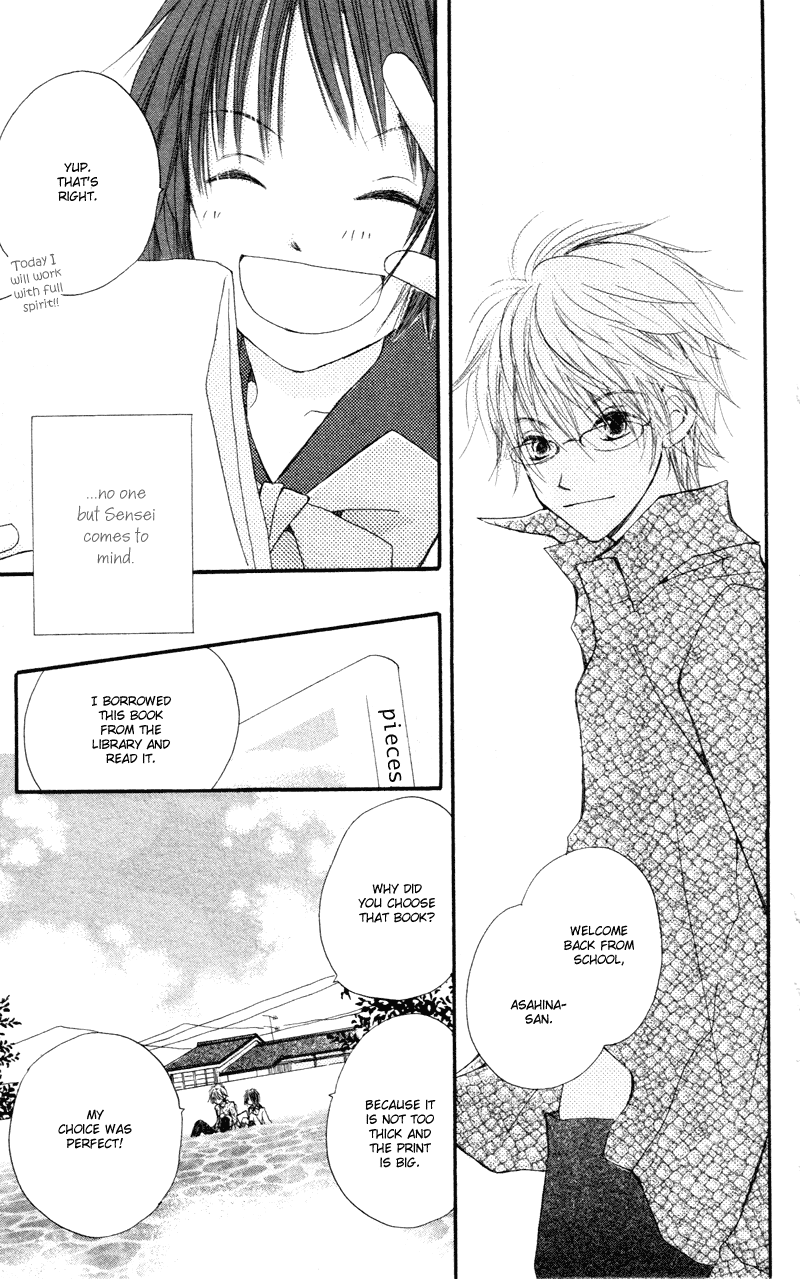 Aoiro Toshokan Vol. 1 Ch. 1 第29页