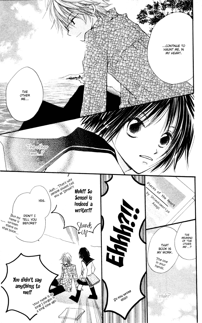 Aoiro Toshokan Vol. 1 Ch. 1 第31页