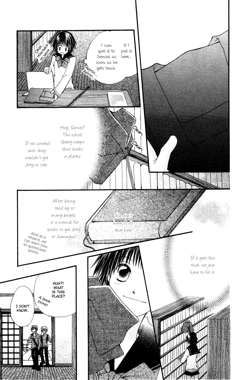 Aoiro Toshokan Vol. 1 Ch. 1 第33页