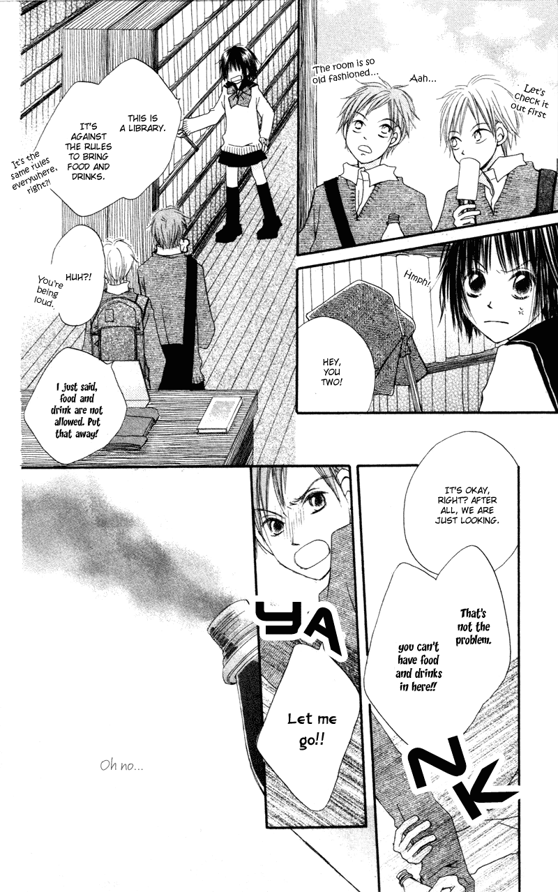 Aoiro Toshokan Vol. 1 Ch. 1 第34页