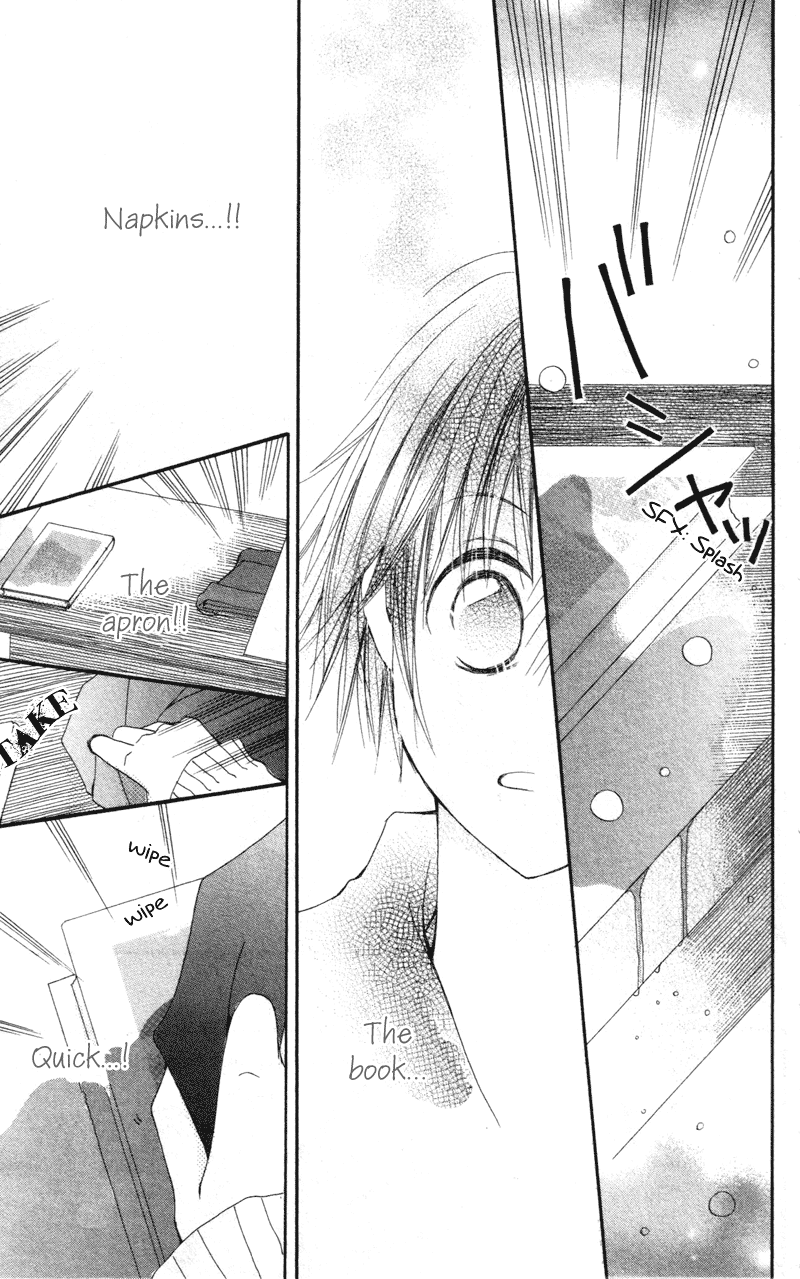 Aoiro Toshokan Vol. 1 Ch. 1 第35页