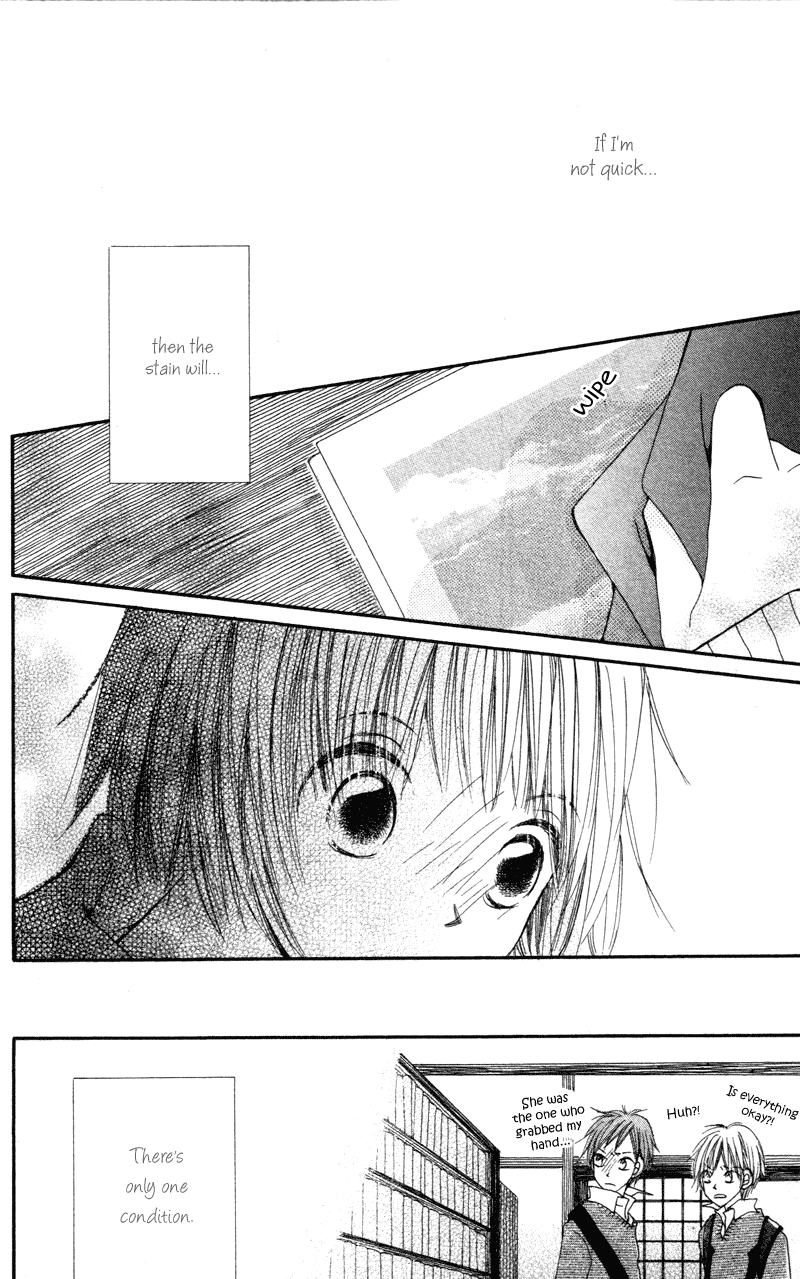 Aoiro Toshokan Vol. 1 Ch. 1 第36页