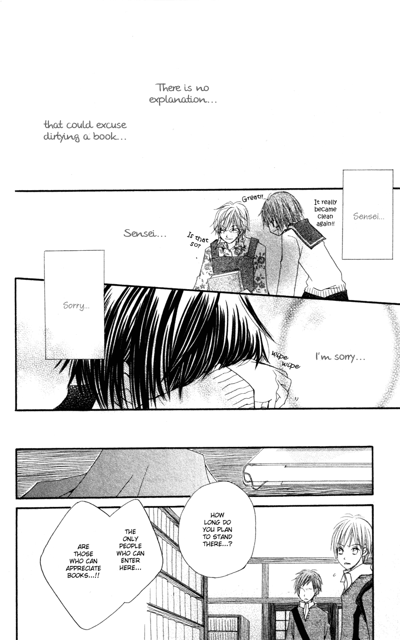 Aoiro Toshokan Vol. 1 Ch. 1 第38页