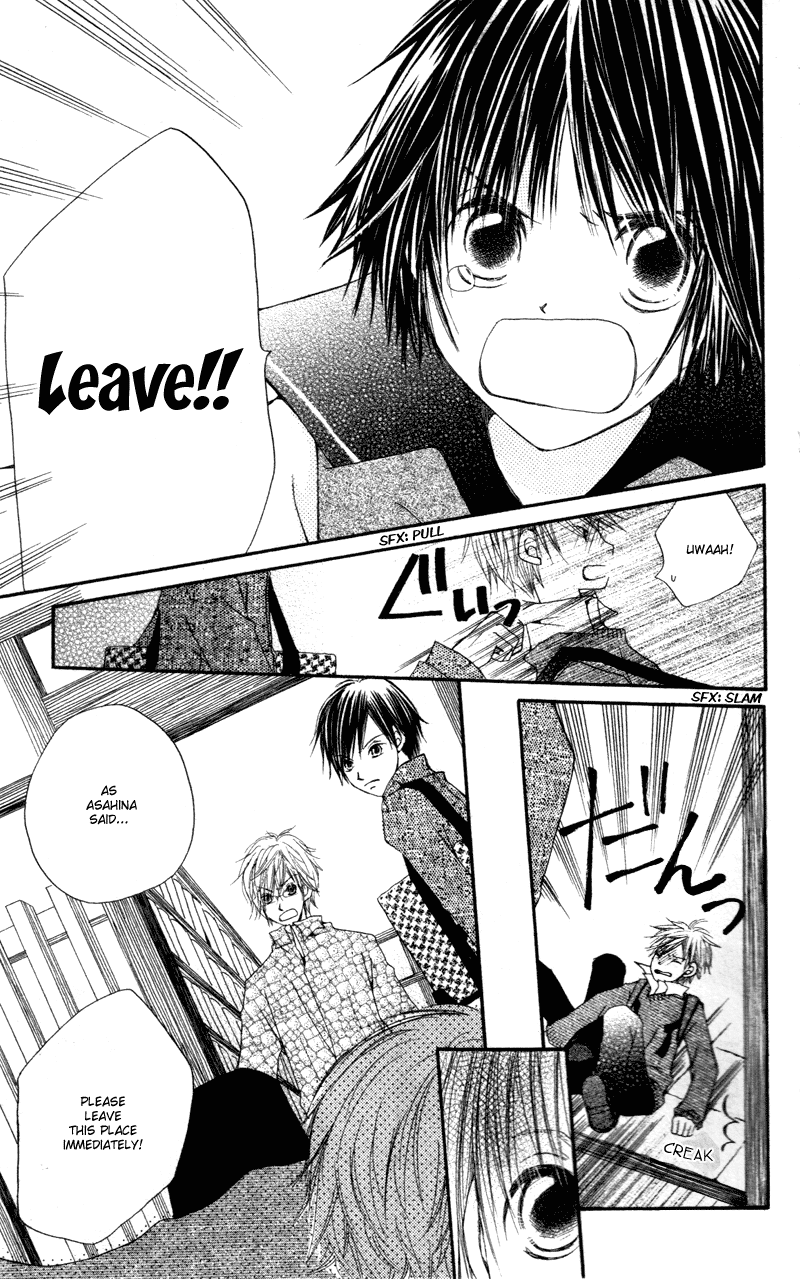 Aoiro Toshokan Vol. 1 Ch. 1 第39页