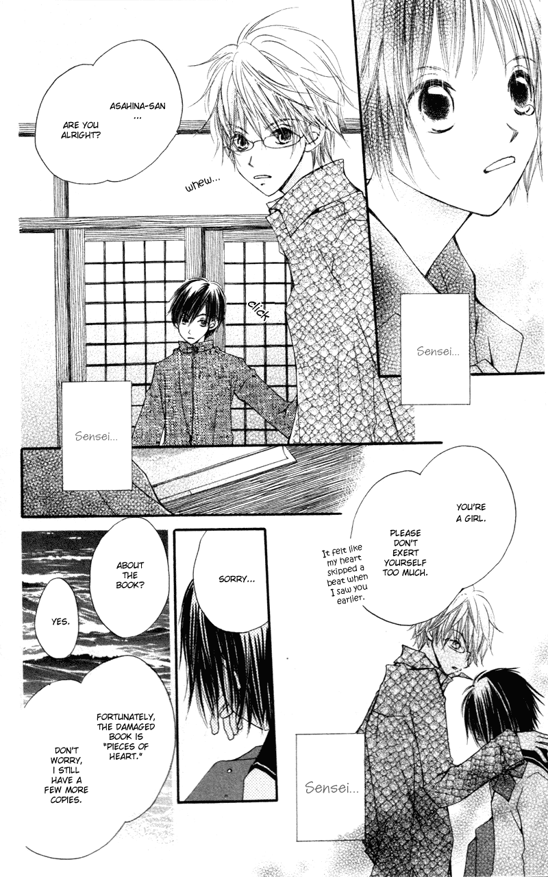 Aoiro Toshokan Vol. 1 Ch. 1 第40页