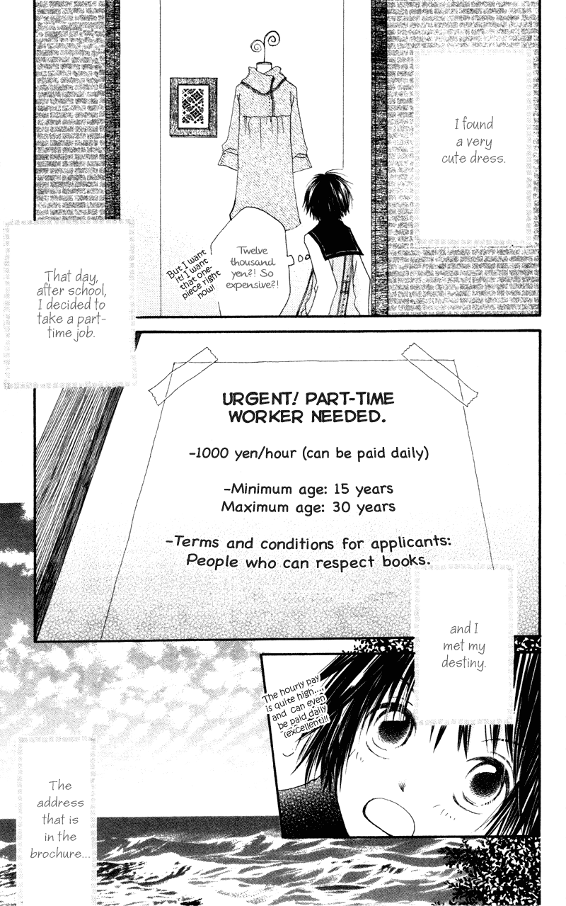 Aoiro Toshokan 第5页