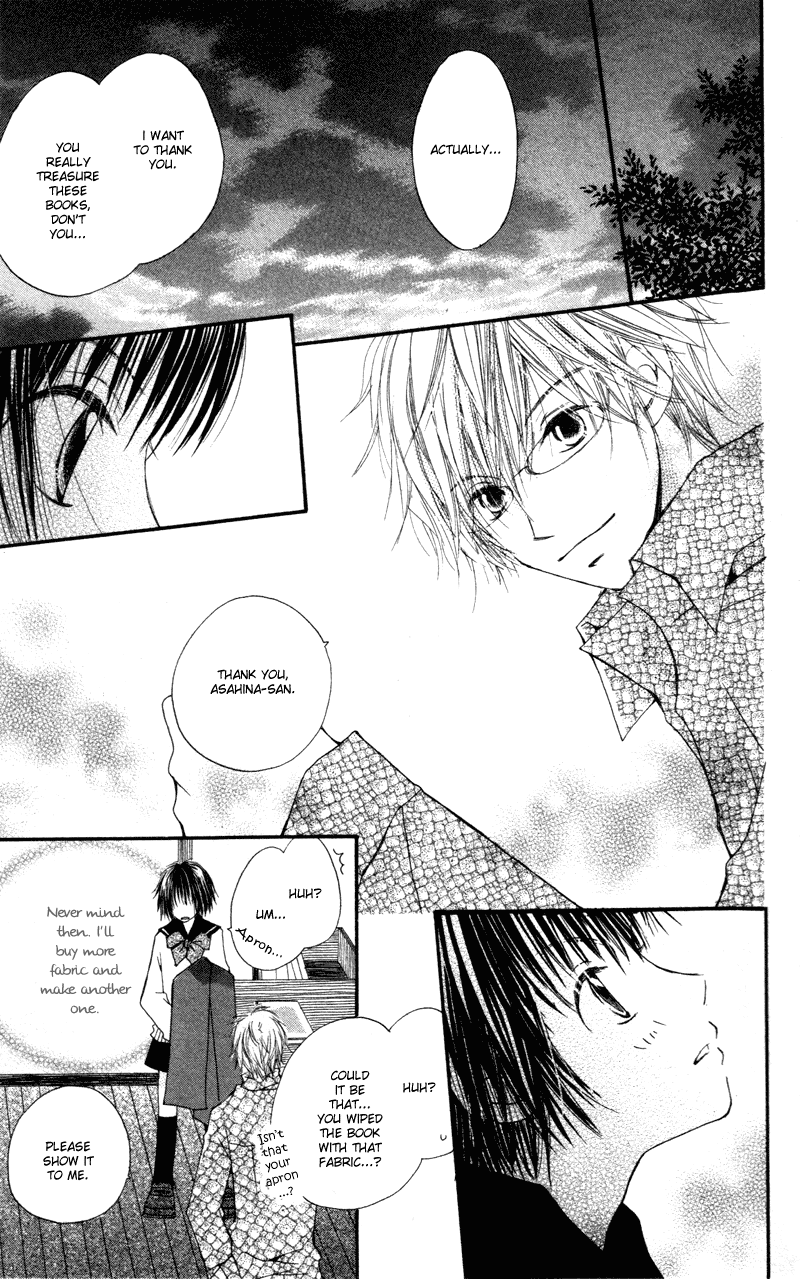 Aoiro Toshokan Vol. 1 Ch. 1 第41页