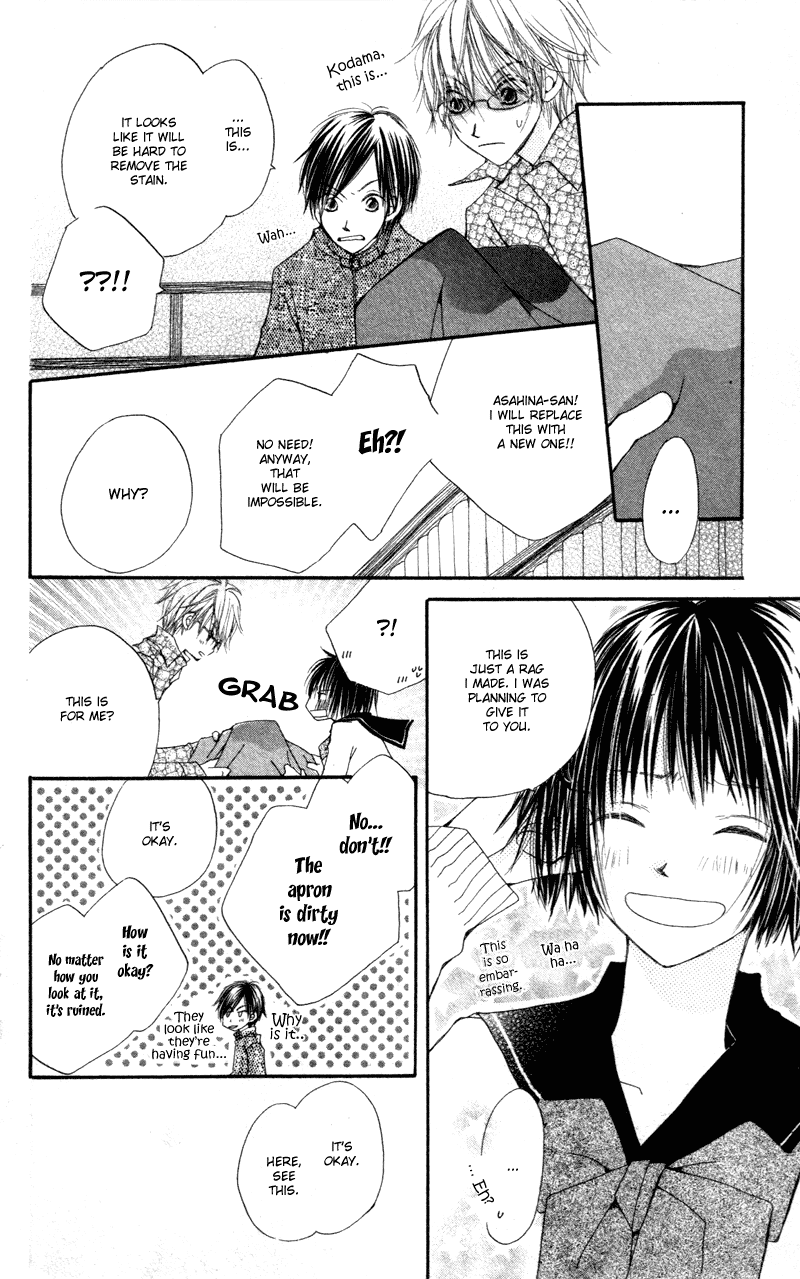Aoiro Toshokan Vol. 1 Ch. 1 第42页