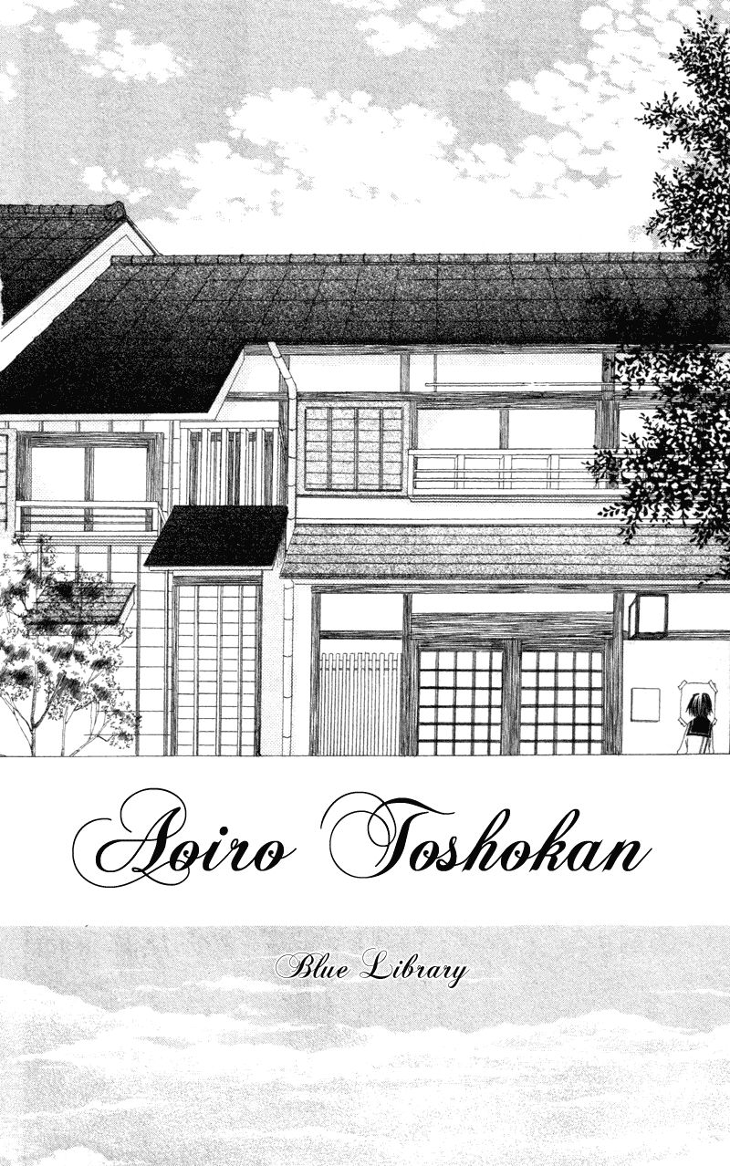 Aoiro Toshokan 第6页