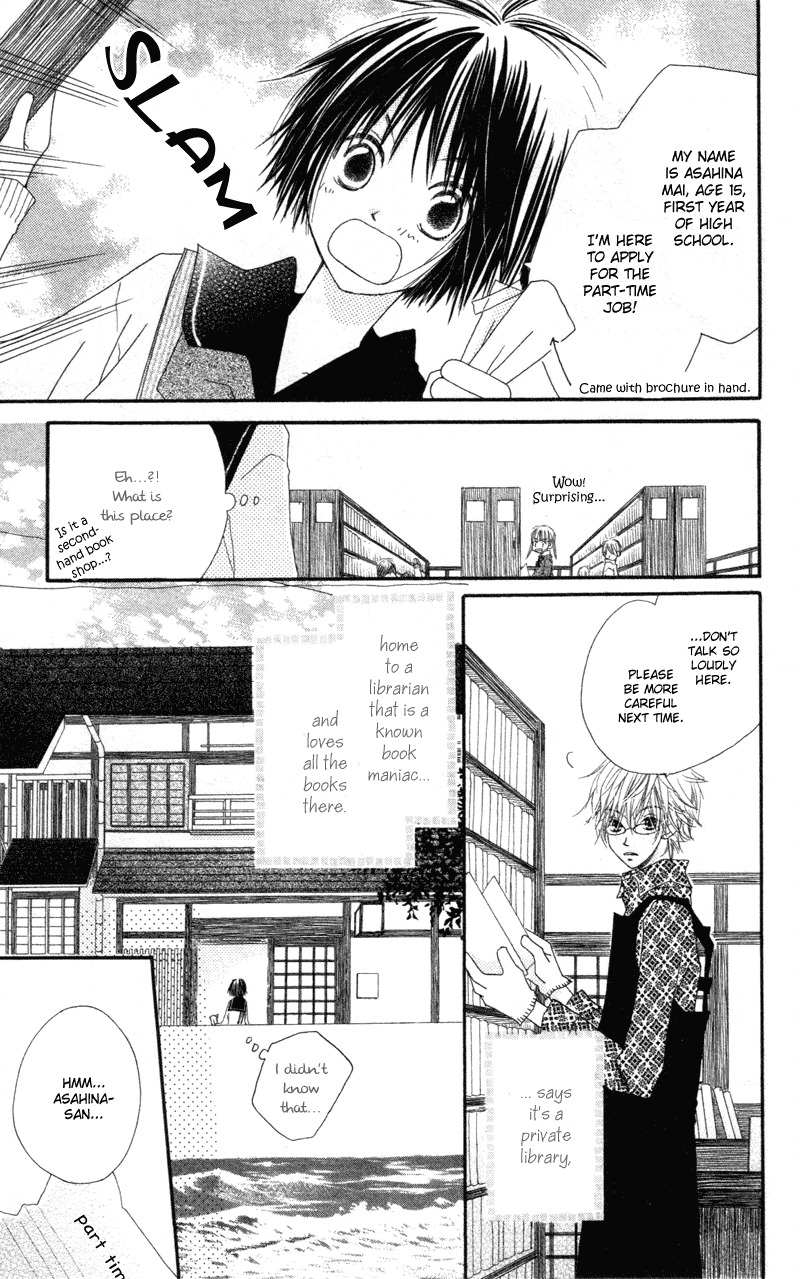 Aoiro Toshokan 第7页