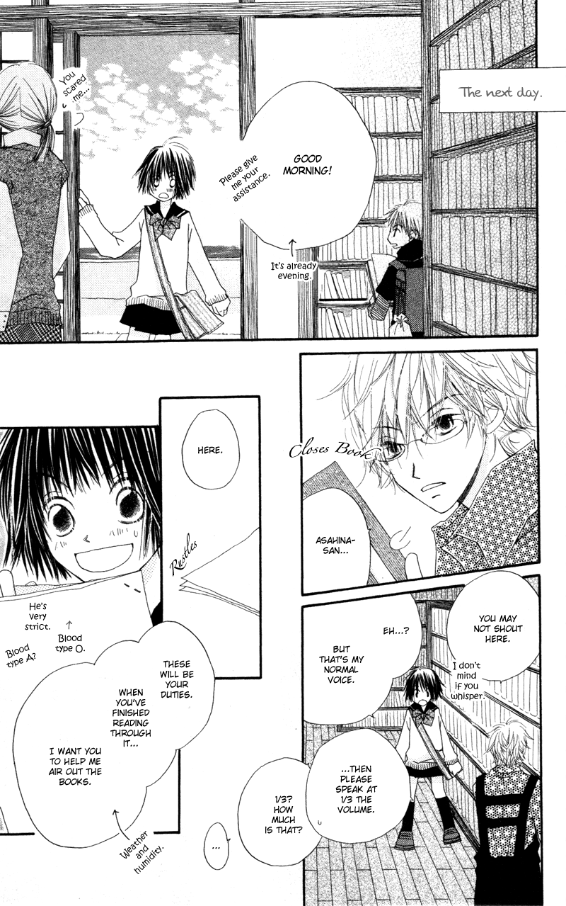Aoiro Toshokan Vol. 1 Ch. 1 第9页