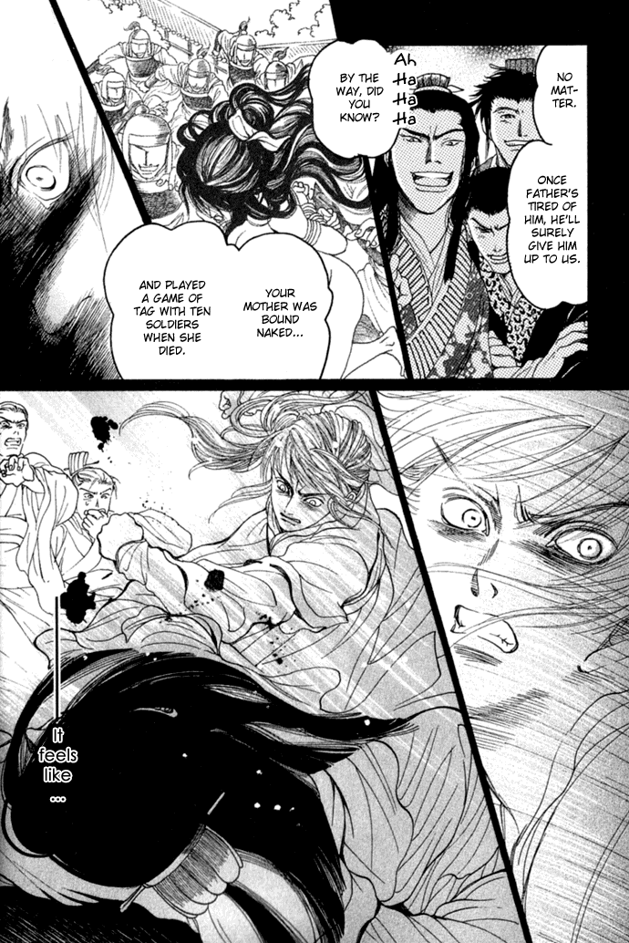 Rikara Rikara 第28页