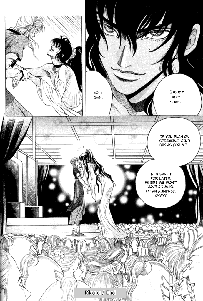 Rikara Rikara 第50页