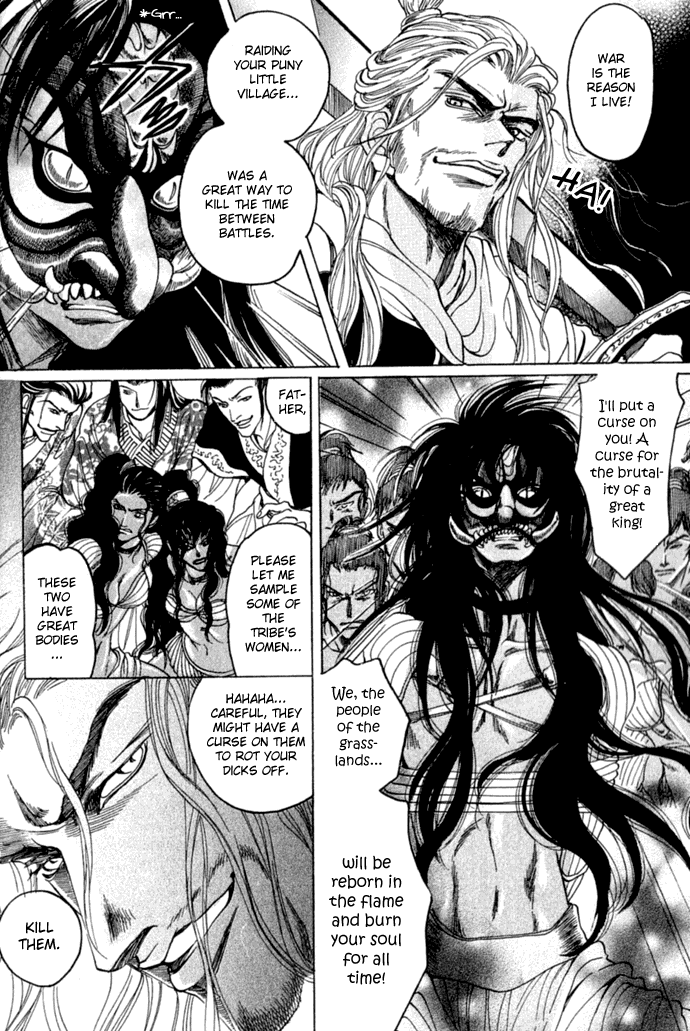 Rikara 第6页