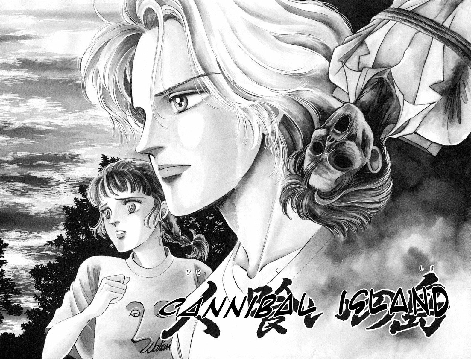 Twisted Knight Human-Eating Island 第2页