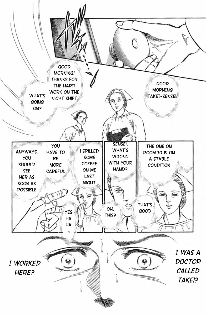 Twisted Knight Human-Eating Island 第13页