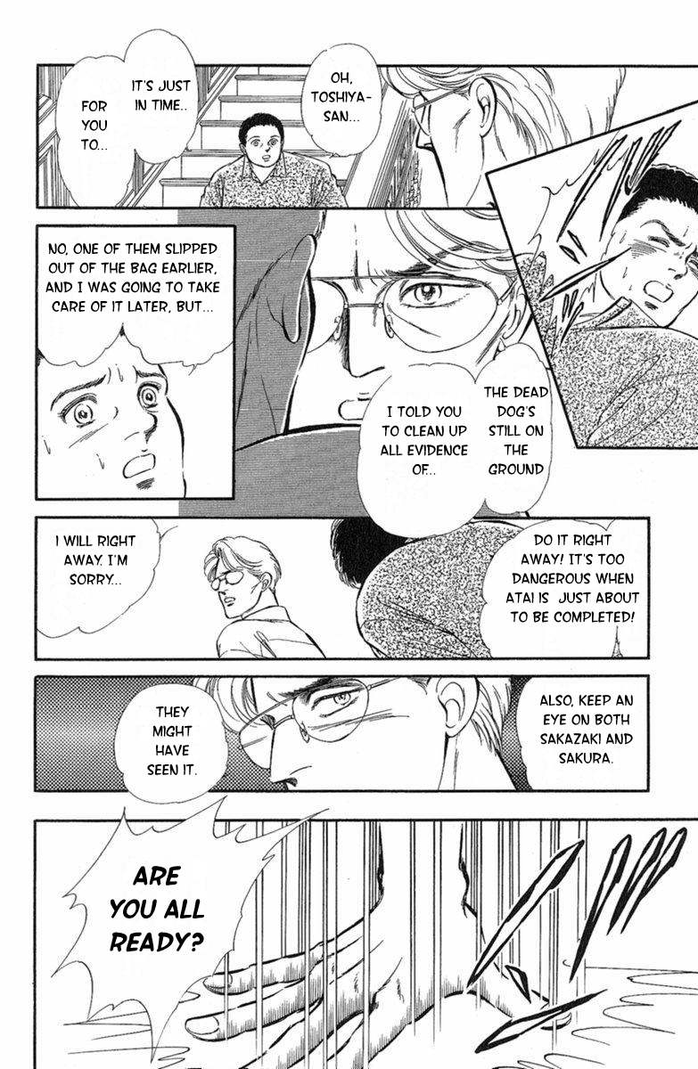 Twisted Knight Human-Eating Island 第17页