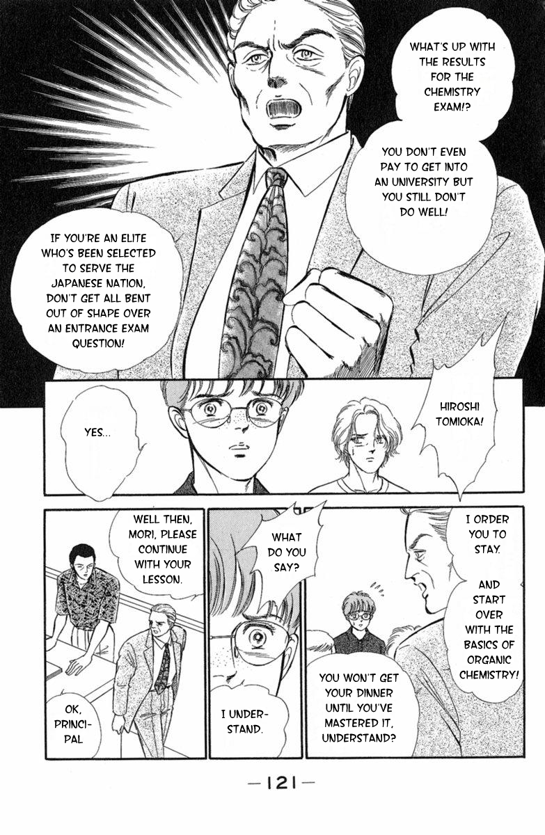 Twisted Knight Human-Eating Island 第18页