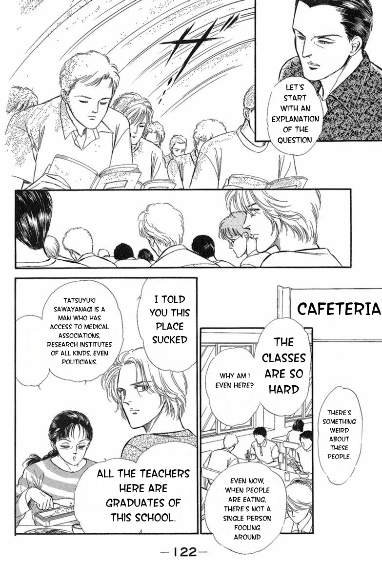 Twisted Knight Human-Eating Island 第19页