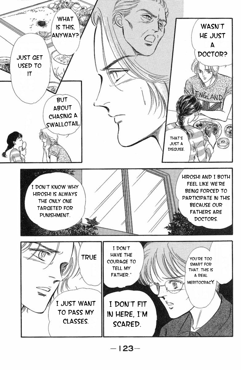 Twisted Knight Human-Eating Island 第20页