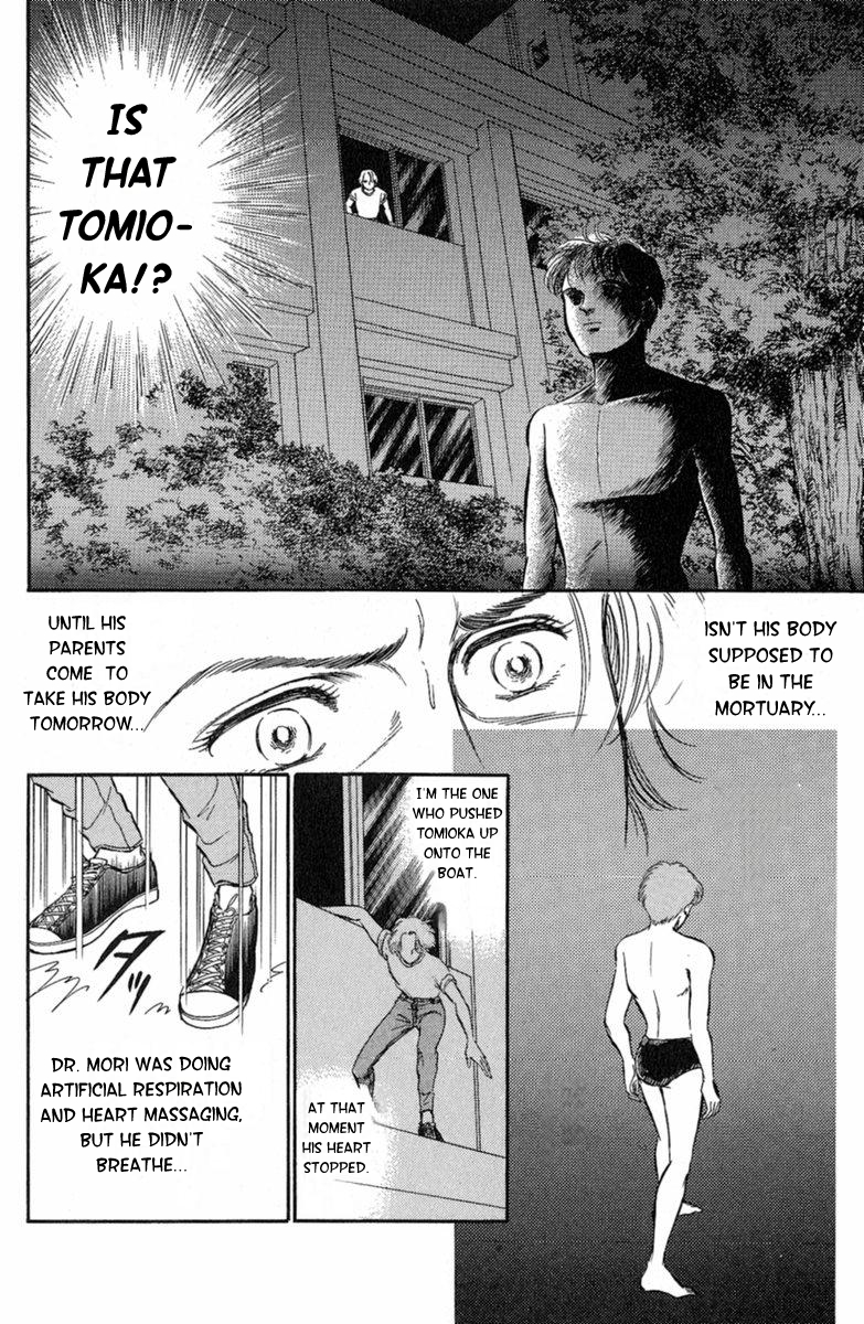 Twisted Knight Human-Eating Island 第29页