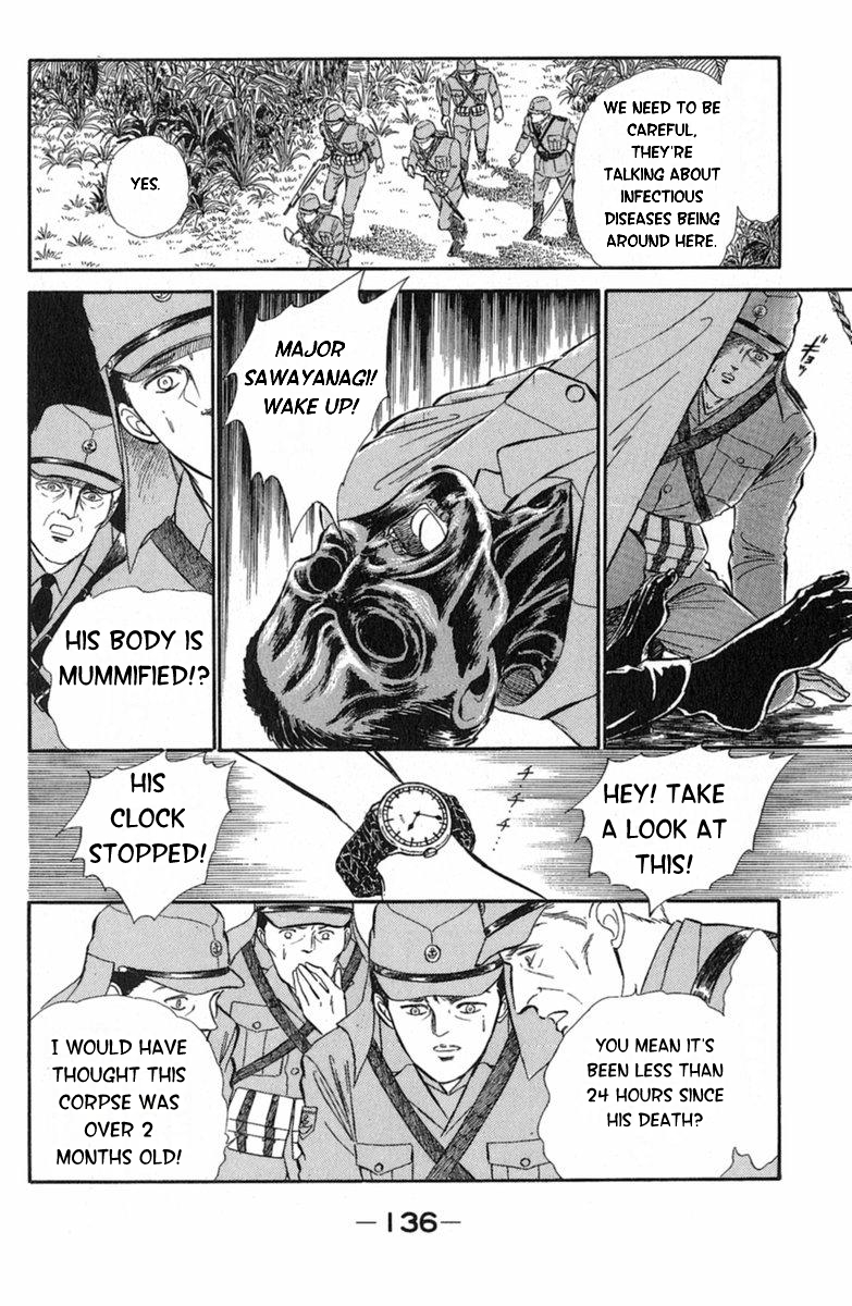 Twisted Knight Human-Eating Island 第33页