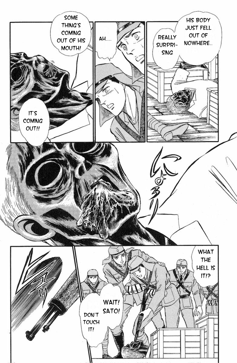 Twisted Knight Human-Eating Island 第35页
