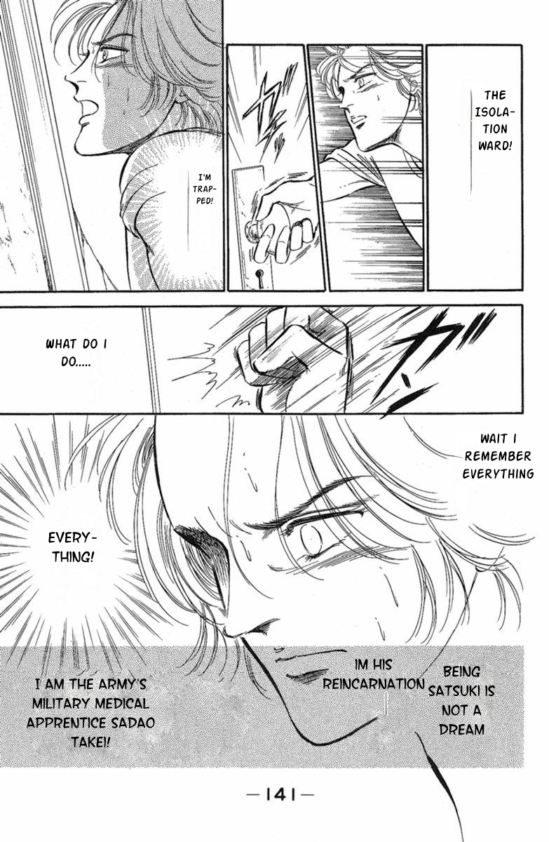 Twisted Knight Human-Eating Island 第38页