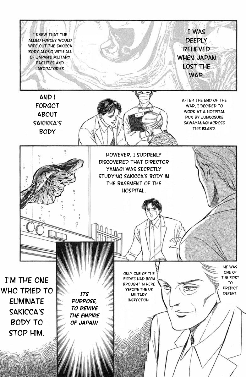 Twisted Knight Human-Eating Island 第40页