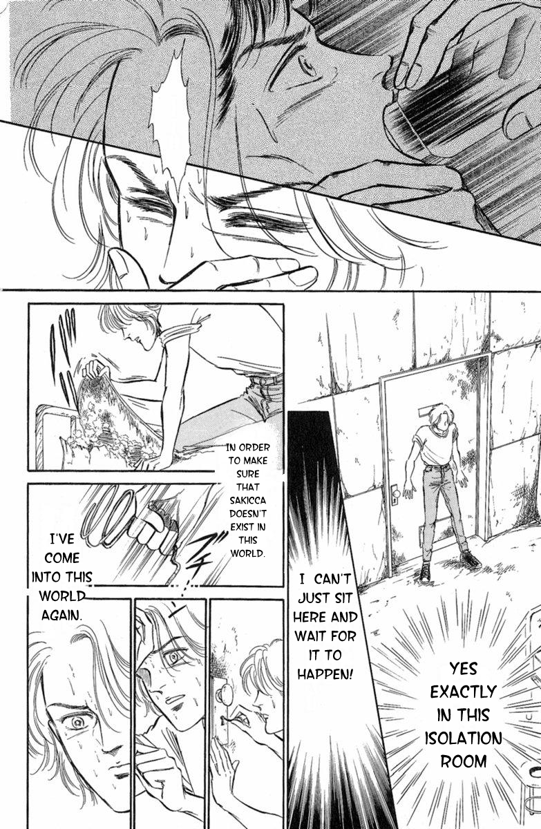 Twisted Knight Human-Eating Island 第41页