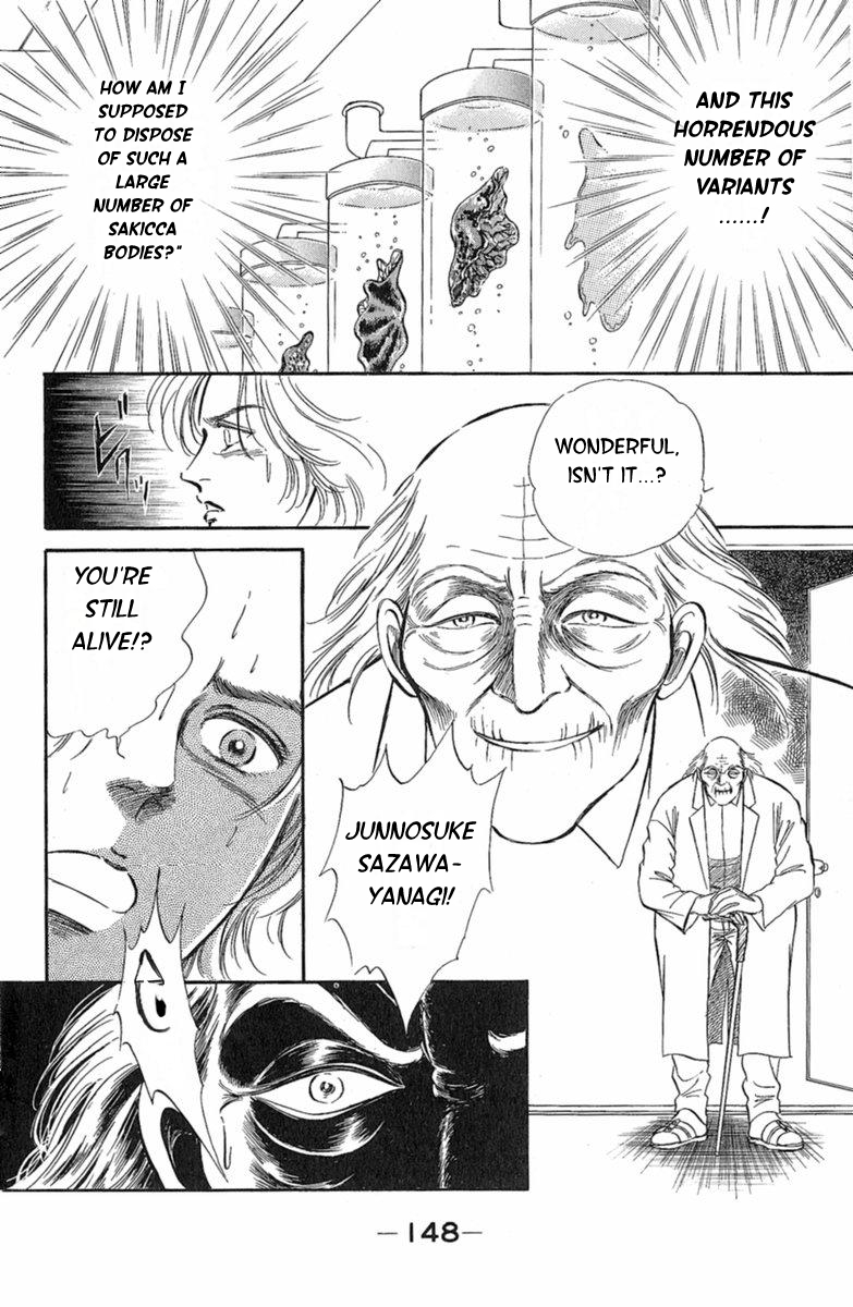 Twisted Knight Human-Eating Island 第44页
