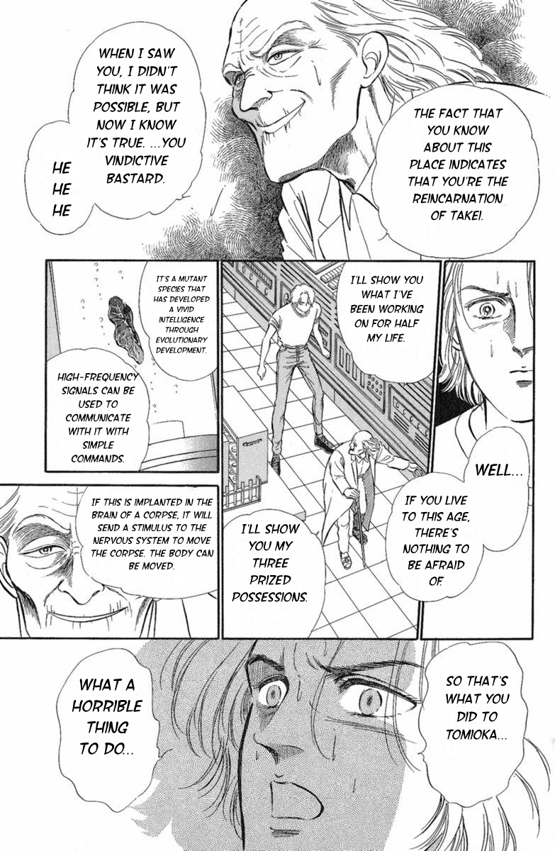 Twisted Knight Human-Eating Island 第45页