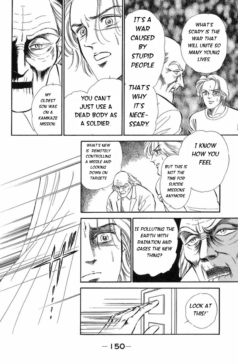 Twisted Knight Human-Eating Island 第46页